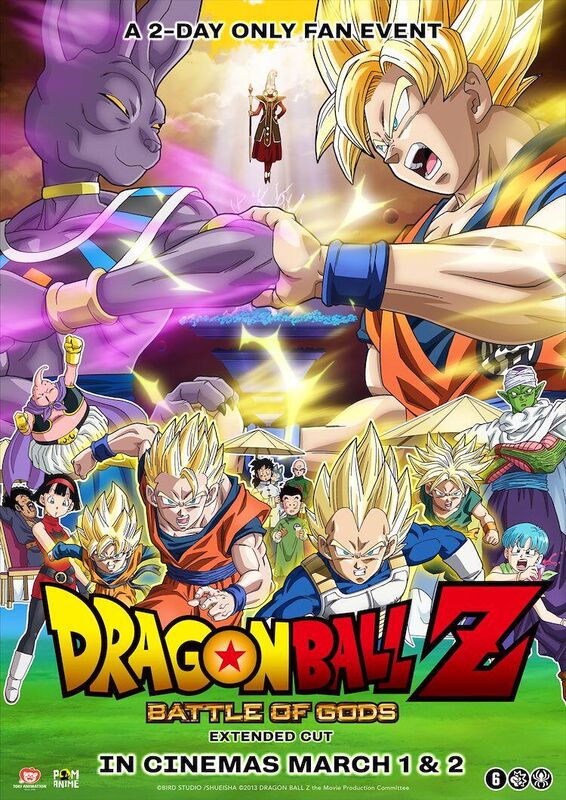 Dragon Ball Z: Battle of Gods (Extended Cut)